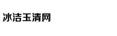 哈登：我们都知道卡哇伊经历的